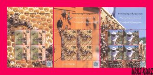 KYRGYZSTAN 2019 Nature Fauna Insects Honeybees Honey Bees Beekeeping 3 m-s MNH