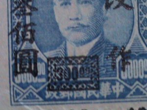 ​CHINA-1947 SC# 42 OVER 75 YEARS OLD-NE-SURCHARG $300 ON $3000 MINT-VERY FINE