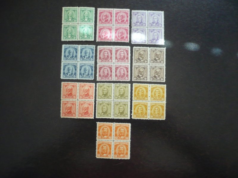 Stamps - Cuba - Scott# 519-528 - Mint Hinged Set of 10 Stamps in Blocks of 4