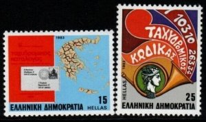 GREECE SG1615/6 1983 INAUGURATION OF POSTCODE MNH