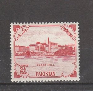 Pakistan  Scott#  73A  MNH  (1955 Karnaphuli Paper Mill)