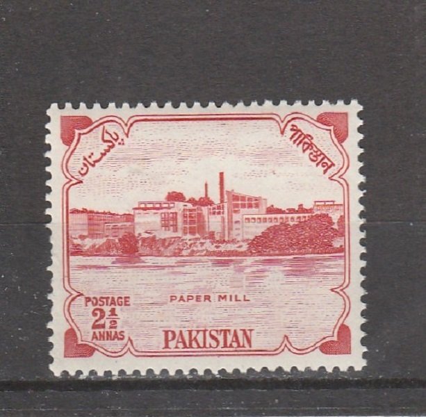 Pakistan  Scott#  73A  MNH  (1955 Karnaphuli Paper Mill)