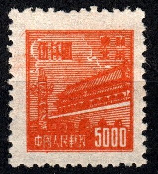 China #1L172 F-VF Unused CV $3.75 (X4449)