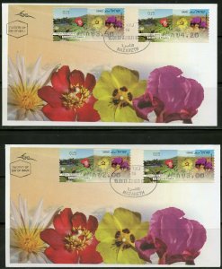 ISRAEL 2013  ENDANGERED FLOWERS SIMA LABELS  #018 ASHDOD ON  4  FIRST DAY COVERS
