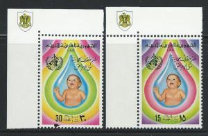 LIBYA #    661 - 2     MNH