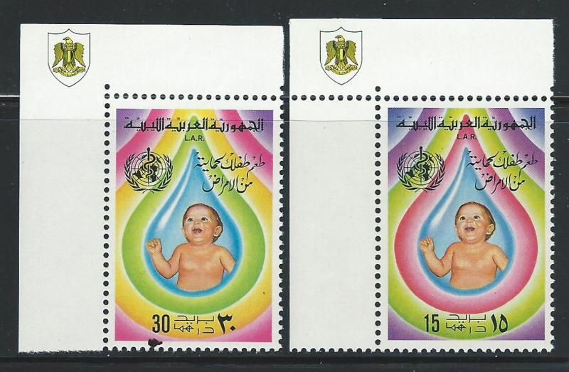 LIBYA #    661 - 2     MNH