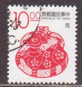China   #2887  used  (1993)  c.v. $0.50
