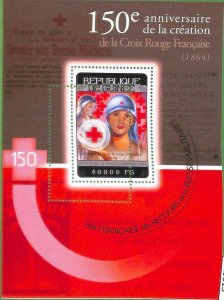 A0613 - GUINEE Guinea - ERROR  MISSPERF Stamp    SHEET - 2014 Medicine RED CROSS