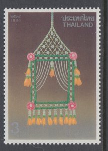 Thailand 1386 MNH VF