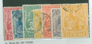 Ecuador #63-69  Single (Complete Set)