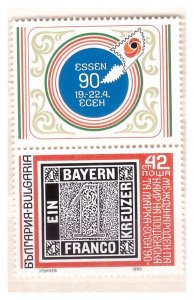 Bulgaria 1990 ESSEN'90 Exhibition  1 v MNH