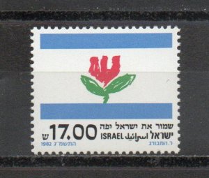Israel 830 MNH