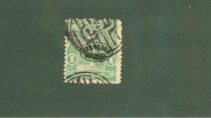 SALVADOR Φ223 USED CV $22.50 BIN $20.00