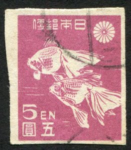 Japan 368 used