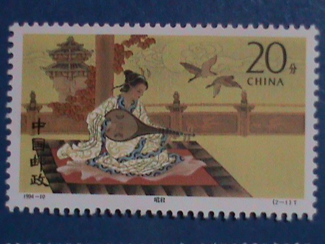 ​CHINA STAMP:1994-10- SC#2509-10: ZHAO JUN'S WEDDING: STAMP MNH SET