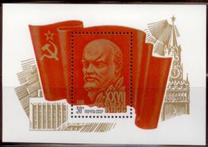 Russia & Soviet Union 1986 SC# 5422 MNH-OG L384