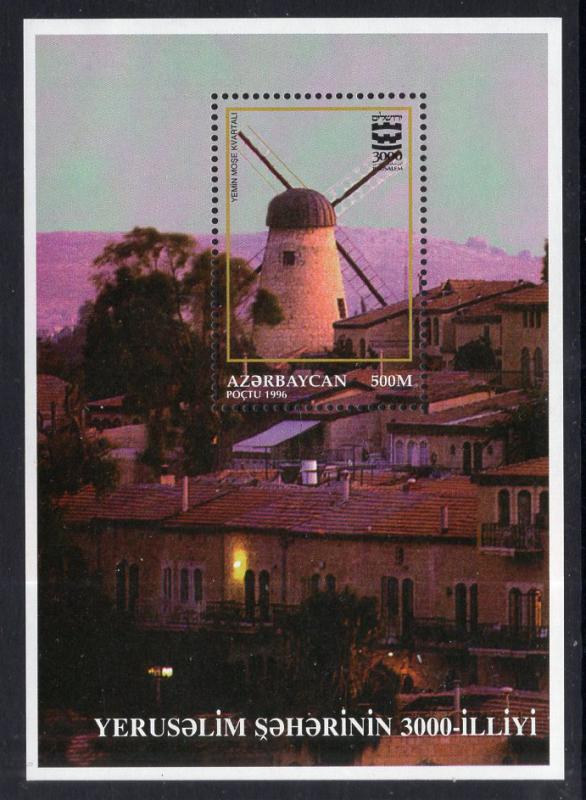 Azerbaijan 583 Windmill Souvenir Sheet MNH VF