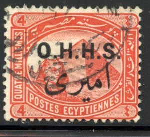 Egypt # O10, Used
