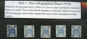 PALESTINE BRITISH MANDATE 1918 ISSUES USED AS SHOWN