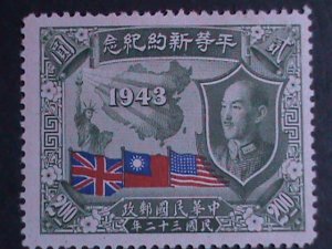 ​CHINA 1945 SC#594 SIGNING OF TREATY BTW BRITIST & AMERICAN MINT VERY FINE