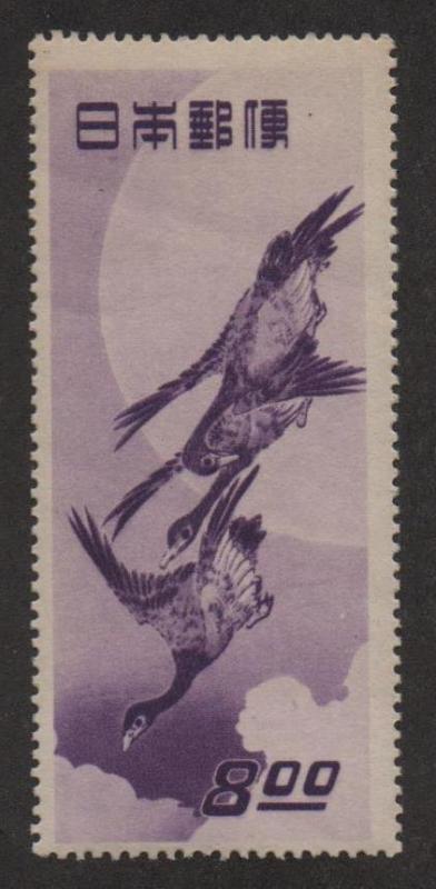 Japan Scott #479 VF Mint Never Hinged Stamp