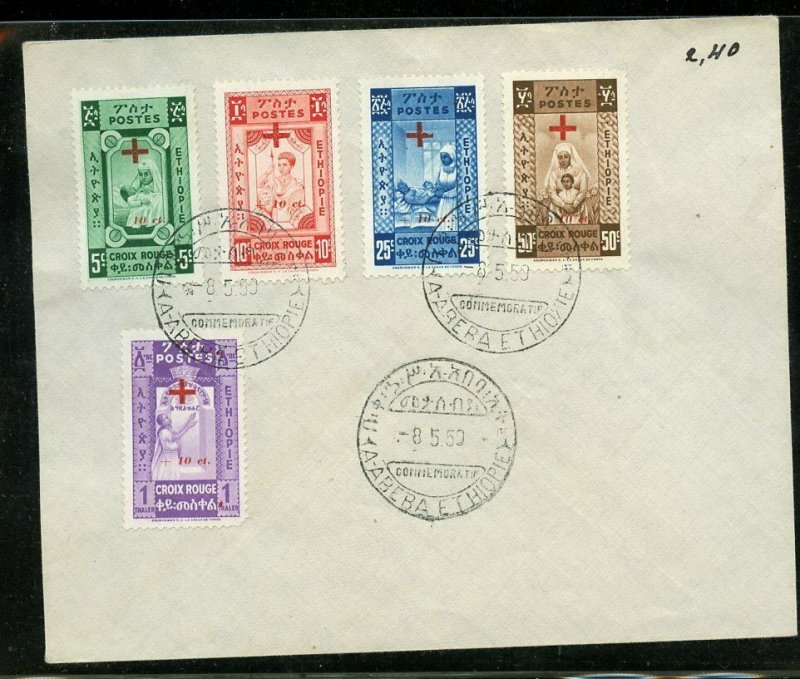 ETHIOPIA 1950 SCOTT# B11/15  ADDIS ABABA CANCELLED FIRST DAY COVER RARE  