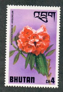 Bhutan #206 Mint Hinged single