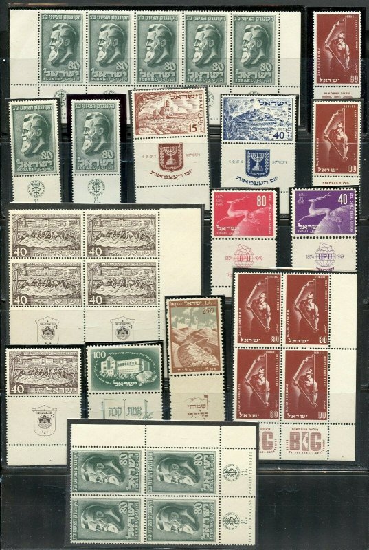 ISRAEL TABS LOT AS SHOWN MINT NEVER HINGED FULL ORIGINAL GUM 