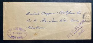 1961 British Forces Naval Base FPO 67 Hong Kong OHMS Cover To Oxygen Co Kowloon