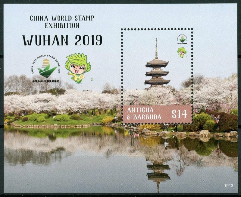 Antigua & Barbuda 2019 MNH Wuhan China World Stamps Exhibition 1v S/S Pagodas