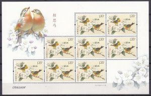 China, Fauna, Birds,Flowers MNH / 2016