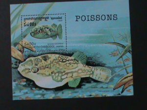 ​CAMBODIA-1999-SC#1809-  TETRAODON BIOCELLATUS FISH MNH S/S VF HARD TO FIND