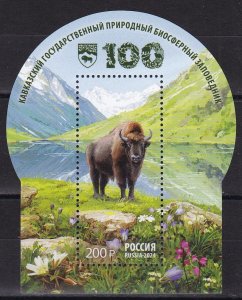 Russia, 100th Anniversary of the Caucasian State Nature Biosphere Res MNH / 2024