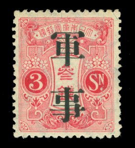 Japan 1914 Military Stamps - 3sen red  Perf. 13x13½ Scott # M3 mint MH VF aspect