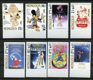 NEVER BEFORE OFFERED MONGOLIA  DISNEY FANTASIA IMPERF SET SCOTT #2025-32 MINT NH