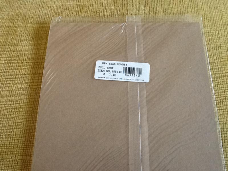 # 3832  New Year Monkey