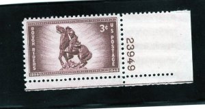 973 Rough Riders, MNH w/plate #