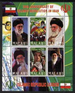 MALAWI - 2009 - Iran Islamic Revolution #2 - Perf 6v Sheet - MNH - Private Issue