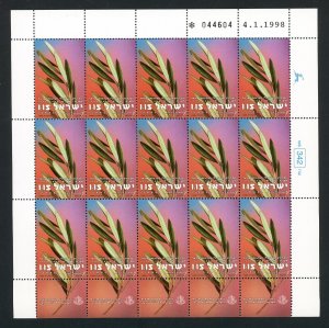 ISRAEL SCOTT #1331 - MEMORIAL DAY - FULL SHEET MNH AS SHOWN