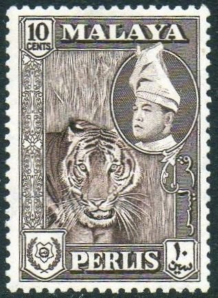 Perlis 1957 10c Tiger MH