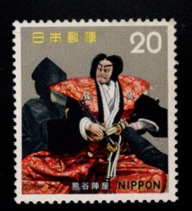 JAPAN  Scott 1106 MNH**  Puppet stamp