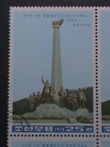 ​KOREA-1975 PROMOTION-MONUMENT OF BEACON TOWER- CTO LARGE JUMBO STAMP-VF