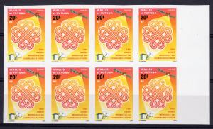 Wallis and Futuna 1983 Sc#302 SPACE WORLD COMMUNICATIONS Block of 8 IMPERF MNH