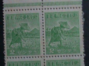 PHILIPPINES-1943-SC#N13 81 YEARS OLD JAPANESE OCCUPATION MNH BLOCK VERY FINE