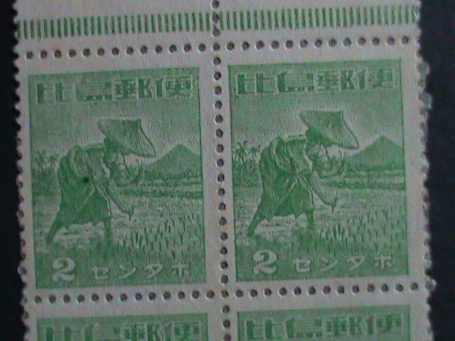 PHILIPPINES-1943-SC#N13 81 YEARS OLD JAPANESE OCCUPATION MNH BLOCK VERY FINE