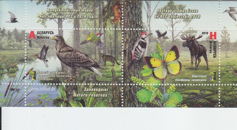 2018 Belarus Nature Reserves SS  (Scott 1084a) MNH