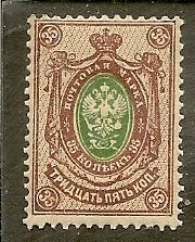 Russia   Scott  84   Arms   MNH