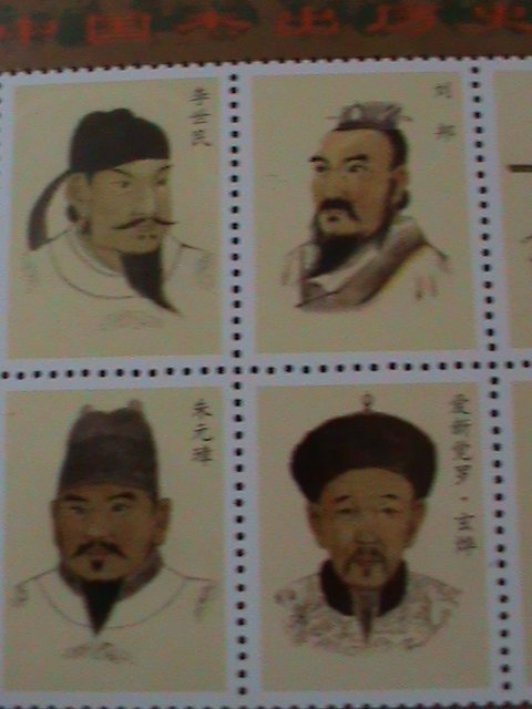 ​CHINA-HISTORIC FAMOUS ANCIENT PERSONS OF CHINA MNH MINI SHEET VERY FINE