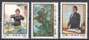 China 1973 International Working Women‘s Day MNH VF