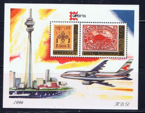 Mongolia 2247 NH 1996 Capex S/S 